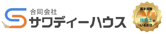 リフォーム補助金で埼玉県の住まいを賢くお得に変える最新ガイド